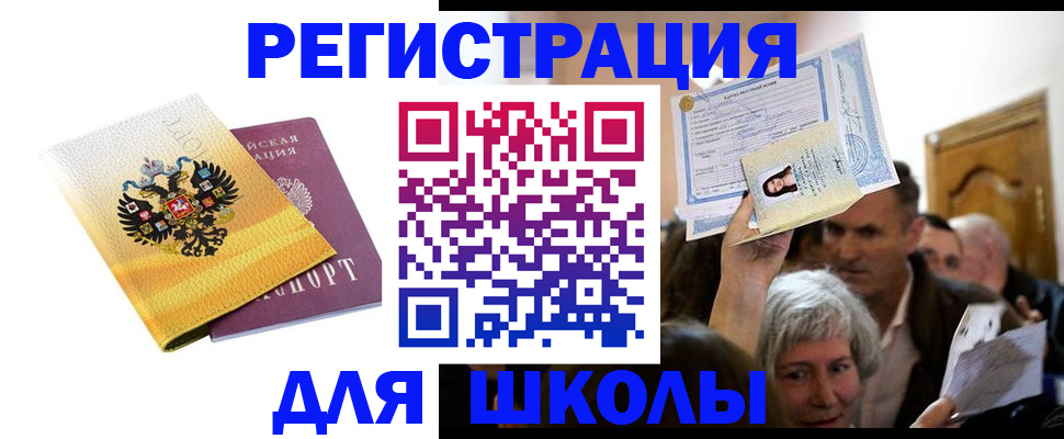 временная регистрация госуслуги в Моздоке